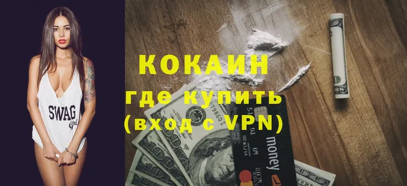 где найти   Семёнов  Cocaine VHQ 