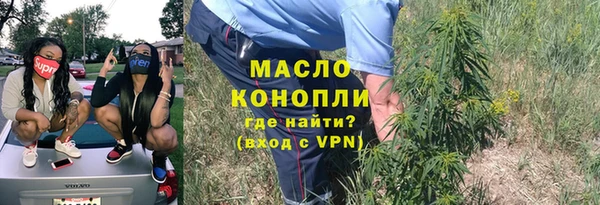 Альфа ПВП Богородицк